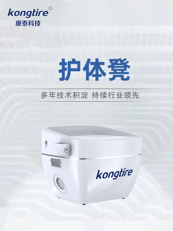 护体凳
